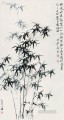 Zhen banqiao 中国の竹 7 古い中国の墨